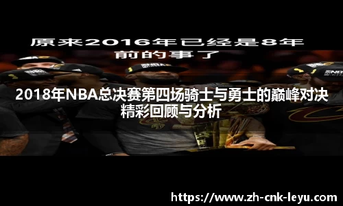 乐鱼体育官方网站